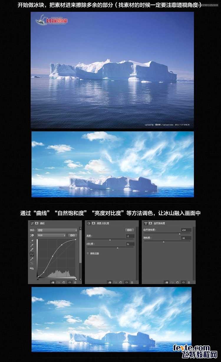 ‘Photoshop设计淘宝海报中常用的蓝色立体字‘