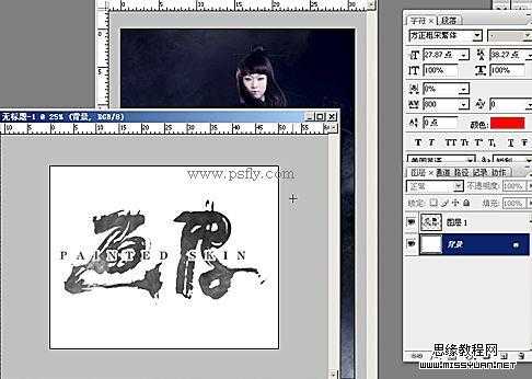 技术分享