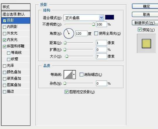 ‘Photoshop设计快速制作出漂亮的花朵浮雕水晶字‘