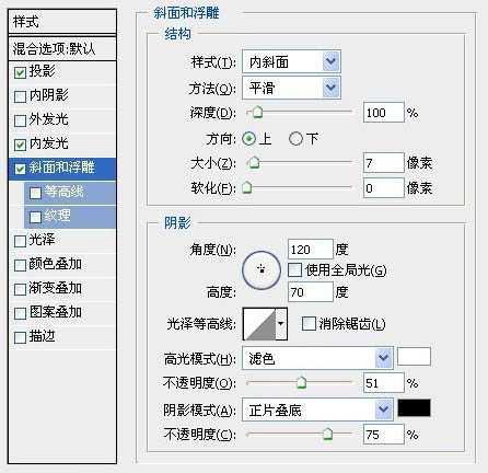 ‘Photoshop设计快速制作出漂亮的花朵浮雕水晶字‘