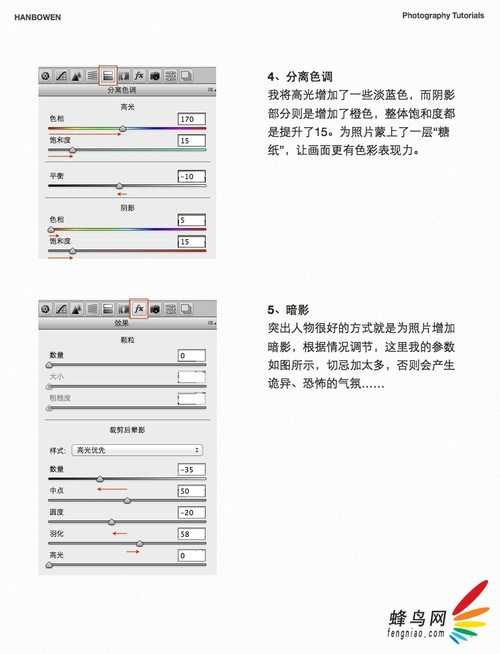 ‘PS为美女图片调出流行的日系小清新色调‘