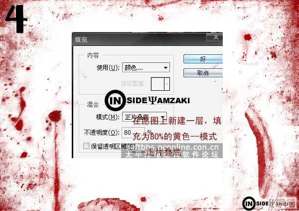 ‘Photoshop非主流照片