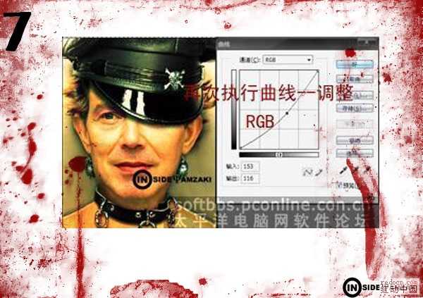 ‘Photoshop非主流照片