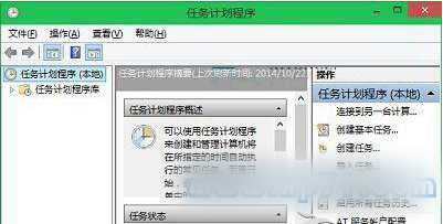 Win10计划任务在哪里