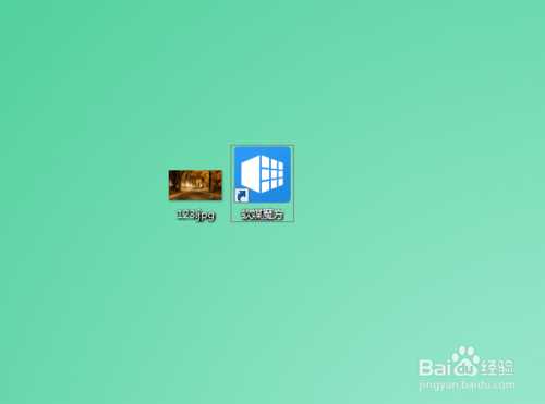 win7怎样设置开机登陆背景图片