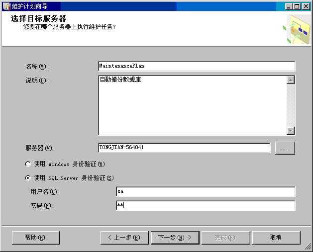 技术分享