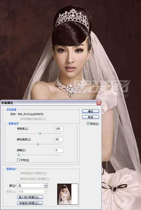 ‘PS调出室内婚纱照片质感肤色效果教程‘