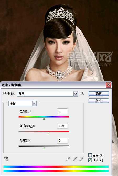 ‘PS调出室内婚纱照片质感肤色效果教程‘