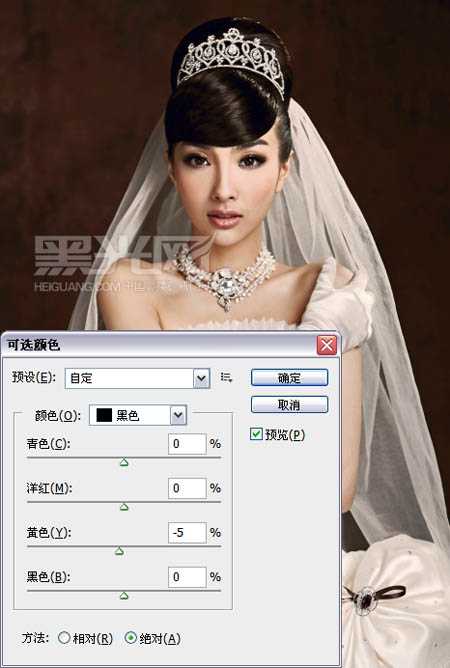‘PS调出室内婚纱照片质感肤色效果教程‘
