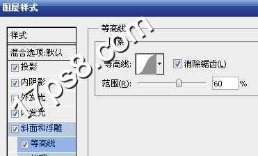 ‘photoshop设计制作红色金边质感金属字‘