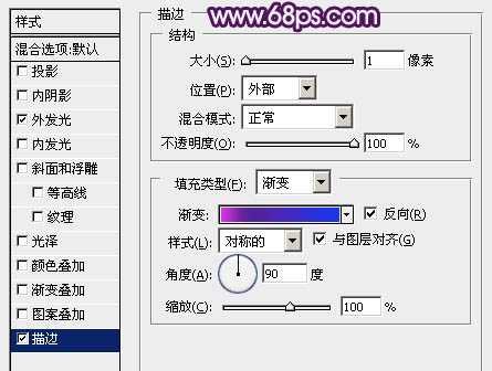 ‘Photoshop将68PS打造出梦幻的潮流光丝字效果‘