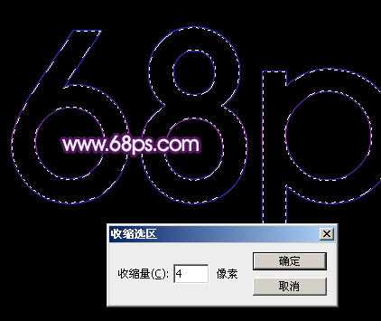 ‘Photoshop将68PS打造出梦幻的潮流光丝字效果‘