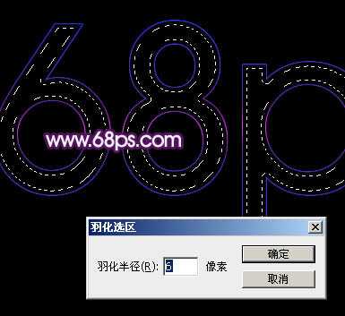 ‘Photoshop将68PS打造出梦幻的潮流光丝字效果‘