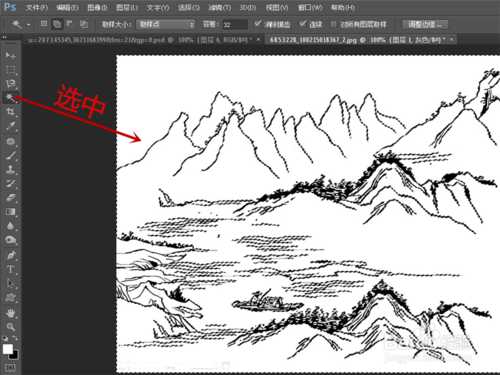 ‘ps制作山水画印入玻璃后效果教程‘