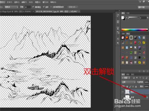 ‘ps制作山水画印入玻璃后效果教程‘