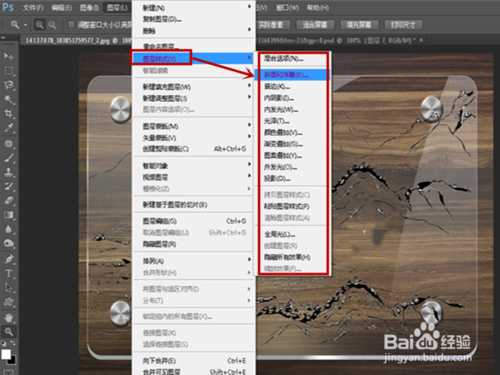 ‘ps制作山水画印入玻璃后效果教程‘