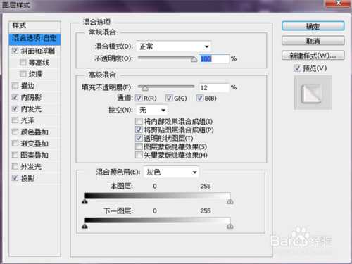 ‘ps制作山水画印入玻璃后效果教程‘