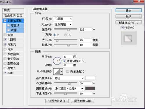 ‘ps制作山水画印入玻璃后效果教程‘
