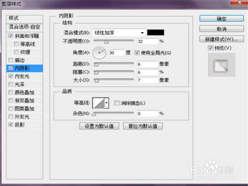 ‘ps制作山水画印入玻璃后效果教程‘