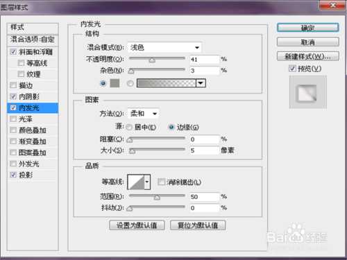 ‘ps制作山水画印入玻璃后效果教程‘