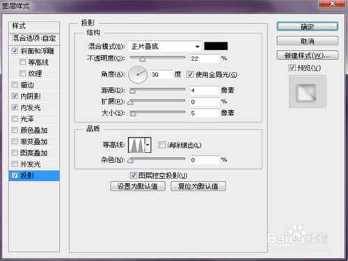 ‘ps制作山水画印入玻璃后效果教程‘