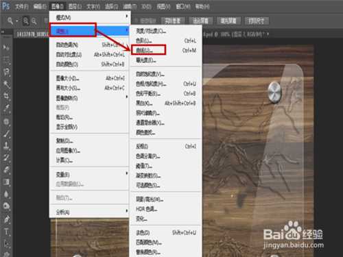 ‘ps制作山水画印入玻璃后效果教程‘