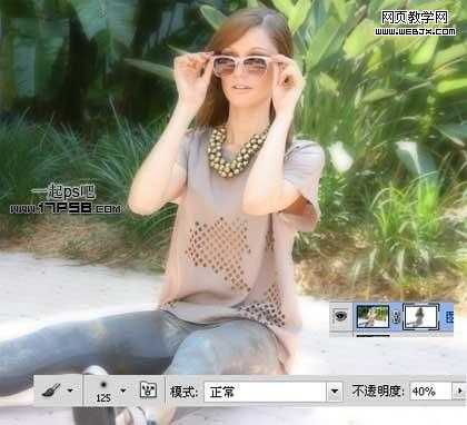 ‘Photoshop将简单处理相片制作成朦胧特效图片的教程‘