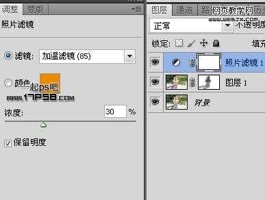 ‘Photoshop将简单处理相片制作成朦胧特效图片的教程‘
