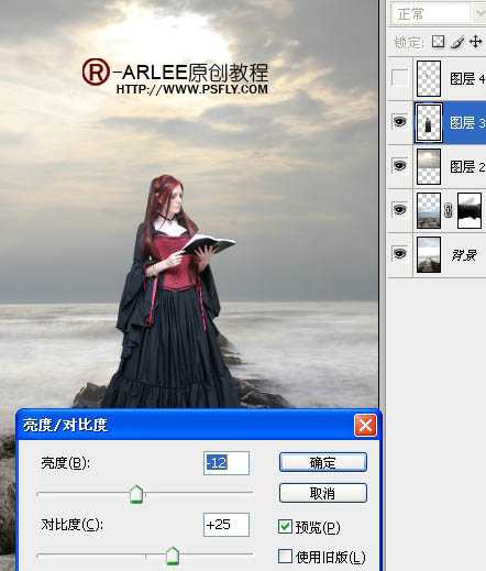‘photoshop完美合成暮色中在海边阅读的圣女‘