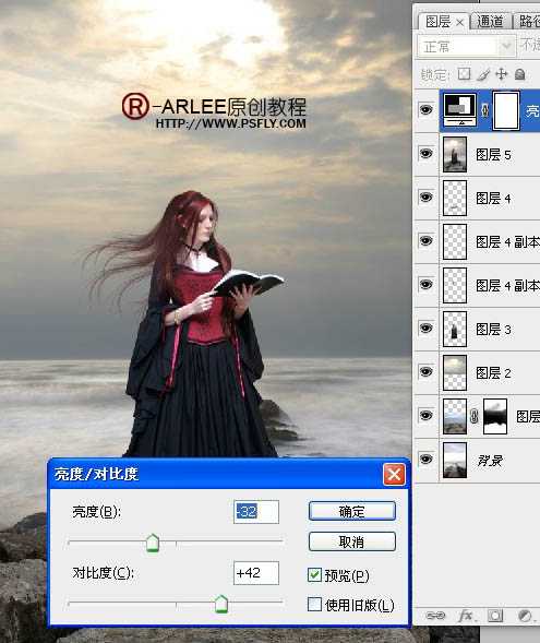 ‘photoshop完美合成暮色中在海边阅读的圣女‘