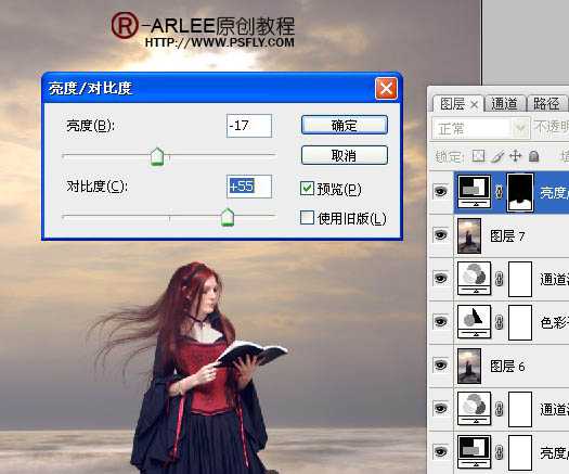 ‘photoshop完美合成暮色中在海边阅读的圣女‘