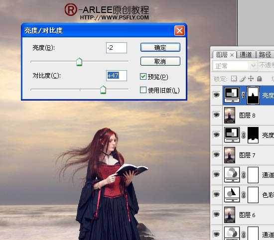 ‘photoshop完美合成暮色中在海边阅读的圣女‘