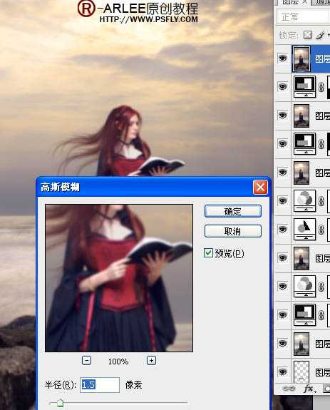 ‘photoshop完美合成暮色中在海边阅读的圣女‘