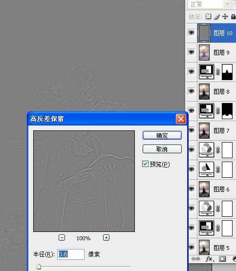 ‘photoshop完美合成暮色中在海边阅读的圣女‘