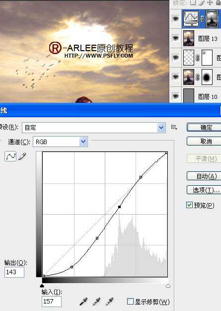 ‘photoshop完美合成暮色中在海边阅读的圣女‘