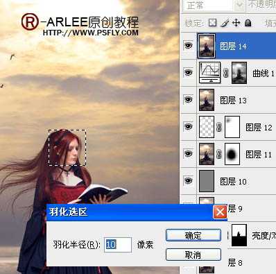 ‘photoshop完美合成暮色中在海边阅读的圣女‘