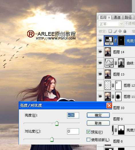 ‘photoshop完美合成暮色中在海边阅读的圣女‘