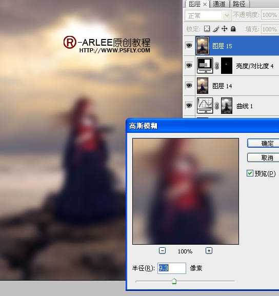 ‘photoshop完美合成暮色中在海边阅读的圣女‘