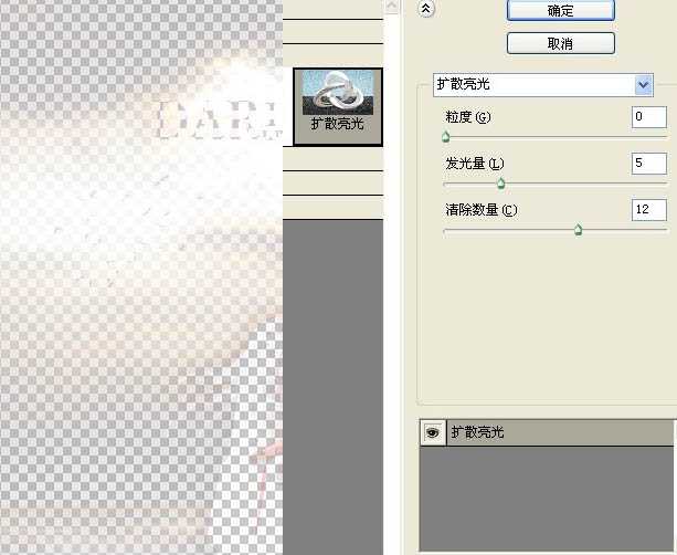 ‘photoshop完美合成暮色中在海边阅读的圣女‘