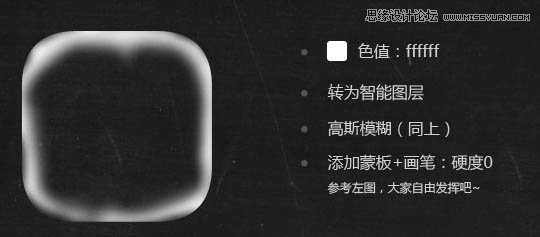 ‘Photoshop绘制精致的咖啡沫特效APP图标‘
