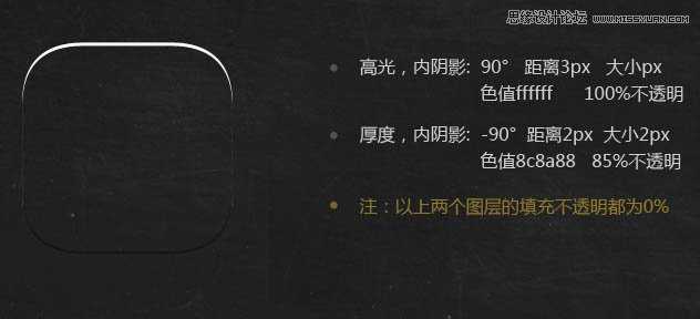 ‘Photoshop绘制精致的咖啡沫特效APP图标‘
