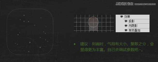 ‘Photoshop绘制精致的咖啡沫特效APP图标‘