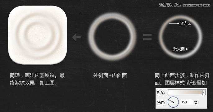 ‘Photoshop绘制精致的咖啡沫特效APP图标‘