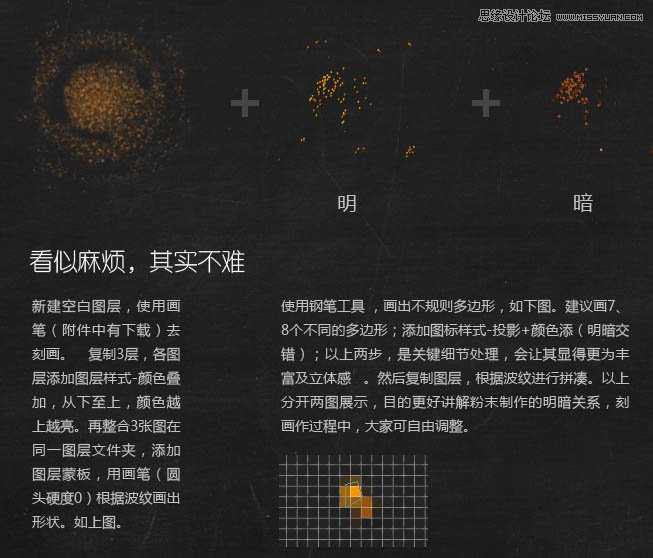 ‘Photoshop绘制精致的咖啡沫特效APP图标‘
