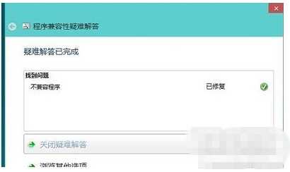 win10升级后游戏的兼容性