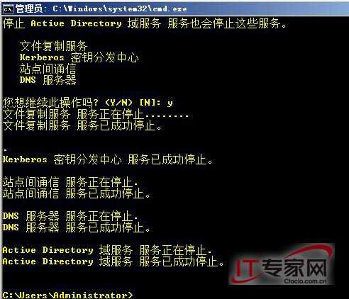 提升Windows Server 2008的AD管理效率