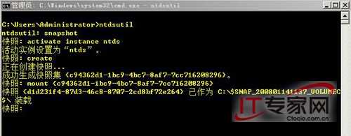 提升Windows Server 2008的AD管理效率