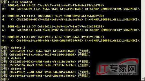 提升Windows Server 2008的AD管理效率