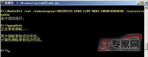 提升Windows Server 2008的AD管理效率