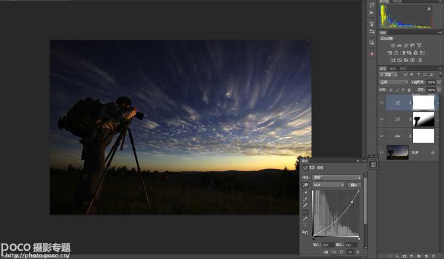 ‘ps利用调整层与蒙版拯救偏暗的照片‘